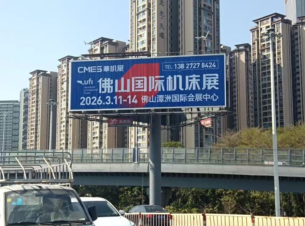 �εΣ�2026��ɽ���ʻ���չ���ڹ��ȫ�����ߣ�-����չ