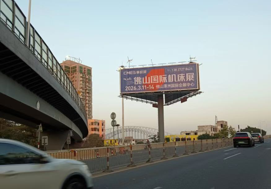 �εΣ�2026��ɽ���ʻ���չ���ڹ��ȫ�����ߣ�-����չ