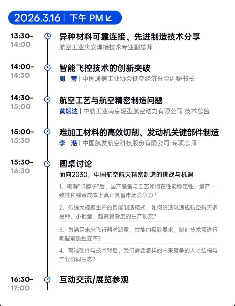 �ӡ����족��������������ҵ������Ρ��ֺ���ʡ�����й������߶�װ��������-����չ