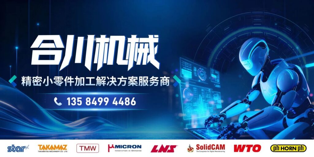 һվʽ����С����ӹ�������������̣��ϴ���е����CMES����չ|�Ϻ����ʻ���չ-����չ