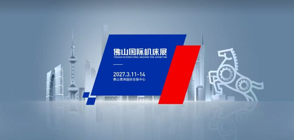 CMES����չ|��ɽ���ʻ���չ-����չ