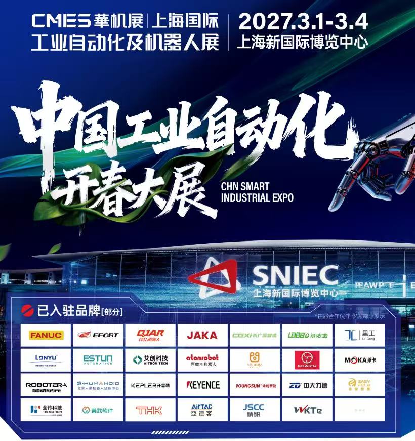 �й���ҵ�Զ���������չ | 2027�Ϻ����ʹ�ҵ�Զ�����������չ��������ȫ����������-����չ